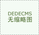 <b>市主要的数控机床项目之一</b>