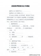 而消费性贷款则间接给到您个