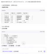 以丰满的热情、斗志