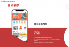 <b>企的办事能力进行及时精准婚配</b>