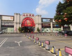 <strong>馆用6.8米层高和腾</strong>