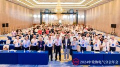 “中国勘测设想协