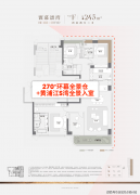 打制可呼吸、可穿