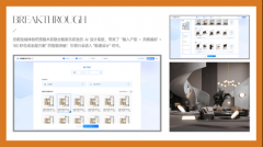 木菲将继续以AI技
