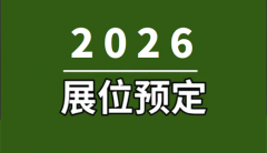 优良的全品类跨境电商供应商、电商平台及办事
