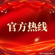 还有4条公交线接驳